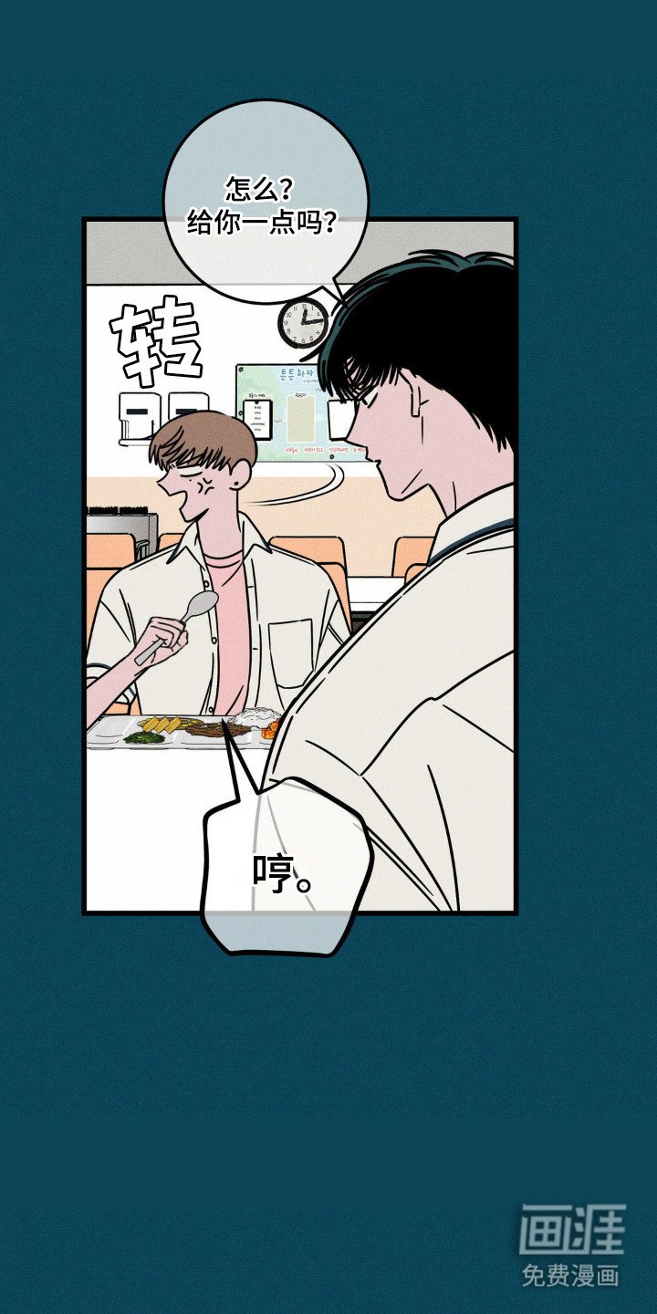 第65章：【第二季】奇怪的想法