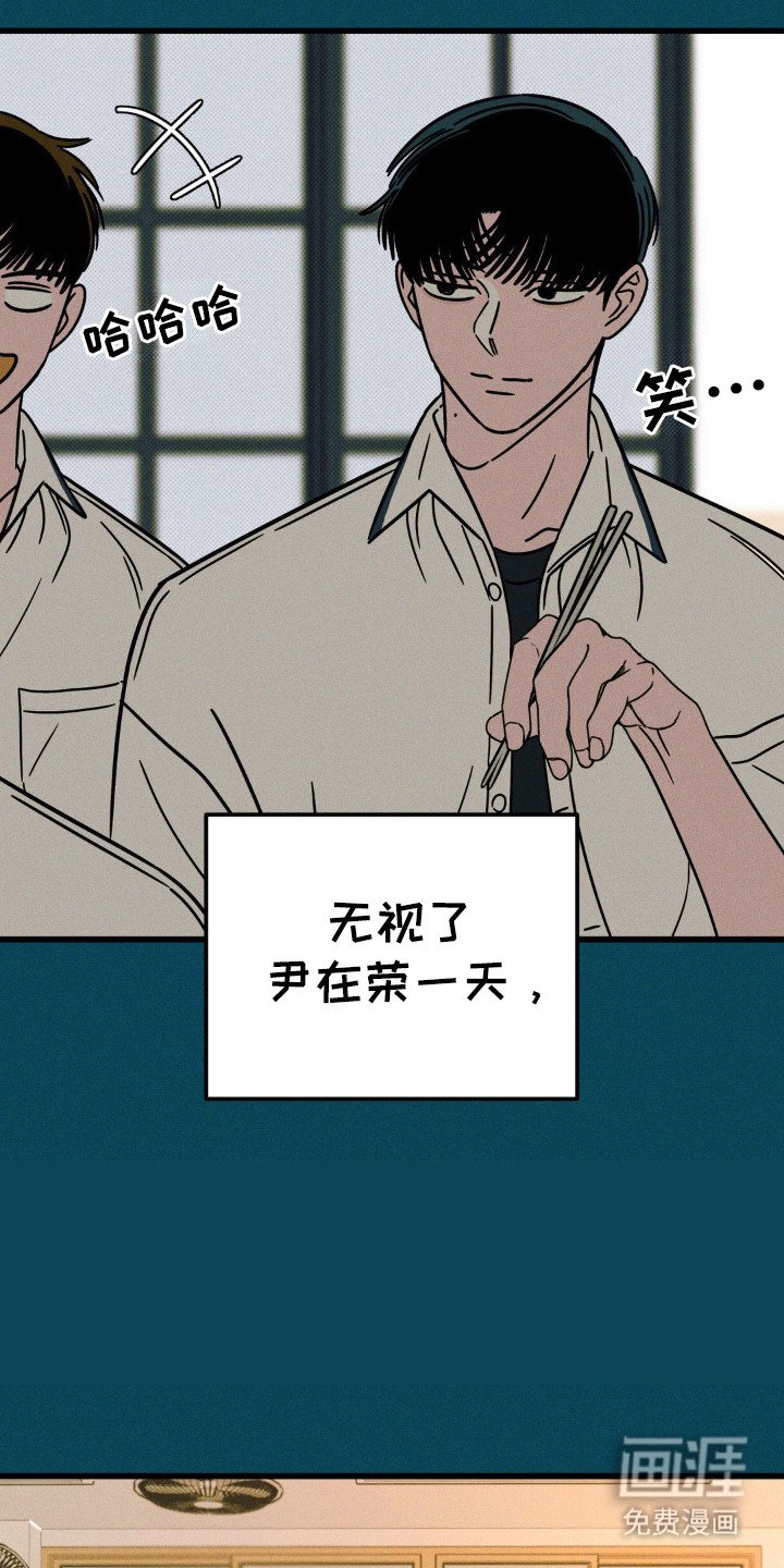 第65章：【第二季】奇怪的想法