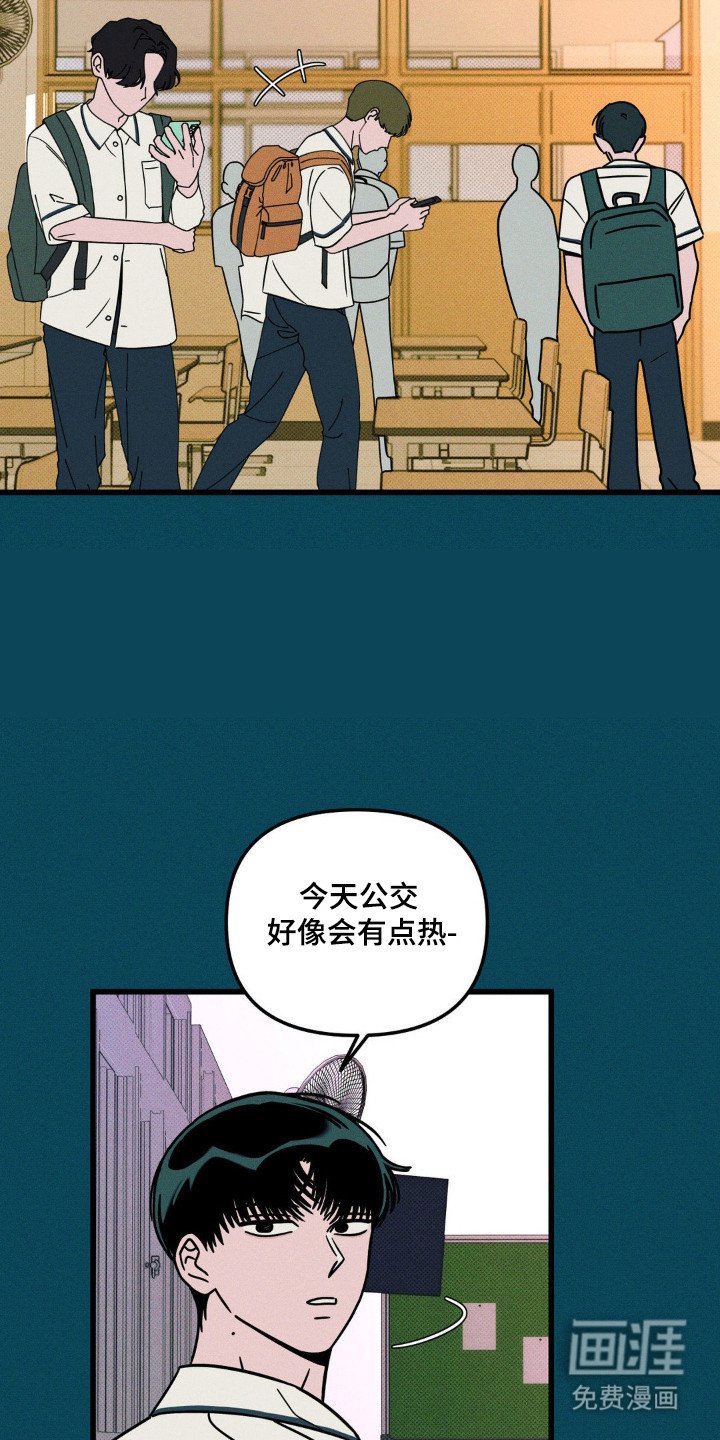 第65章：【第二季】奇怪的想法