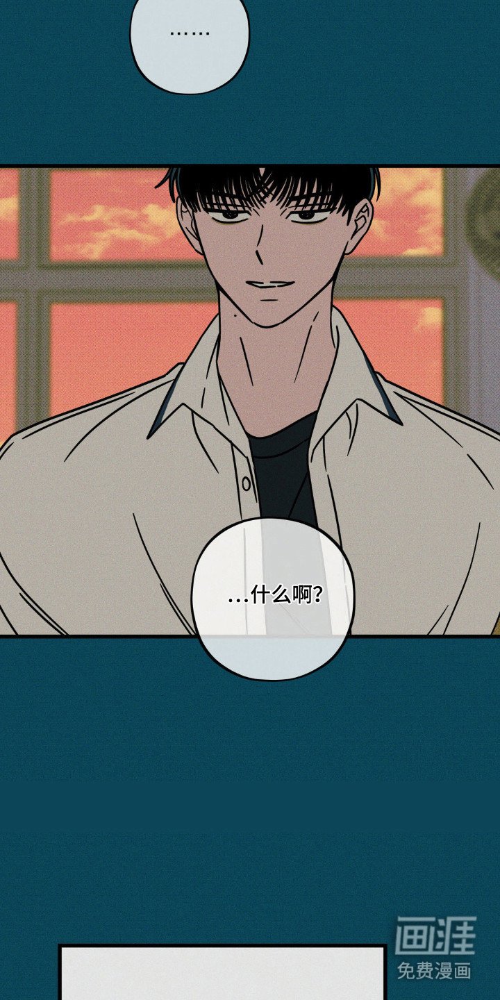 第66章：【第二季】惊喜