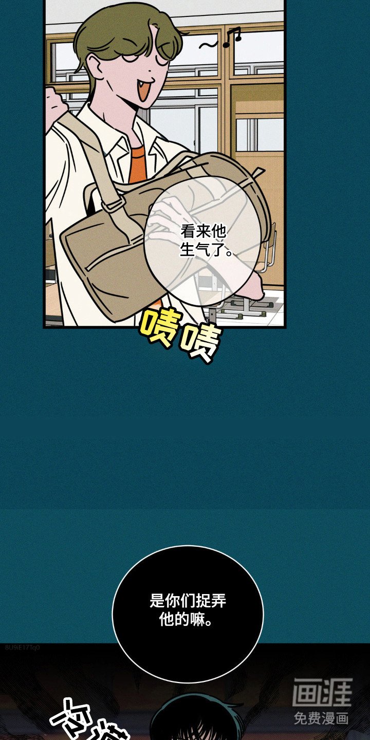 第66章：【第二季】惊喜