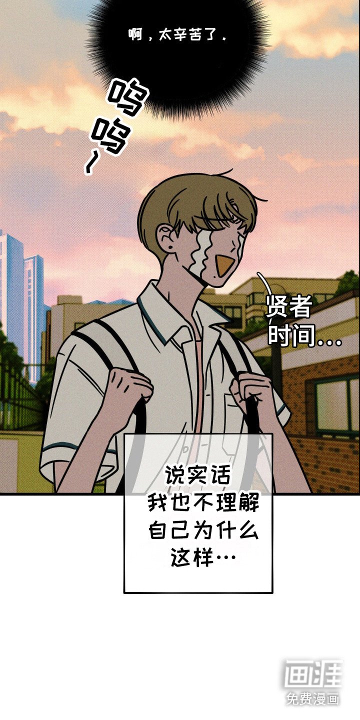 第66章：【第二季】惊喜