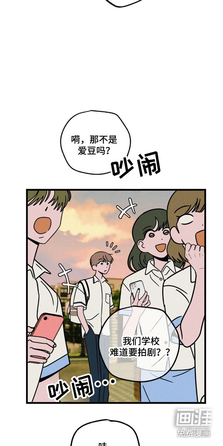 第66章：【第二季】惊喜
