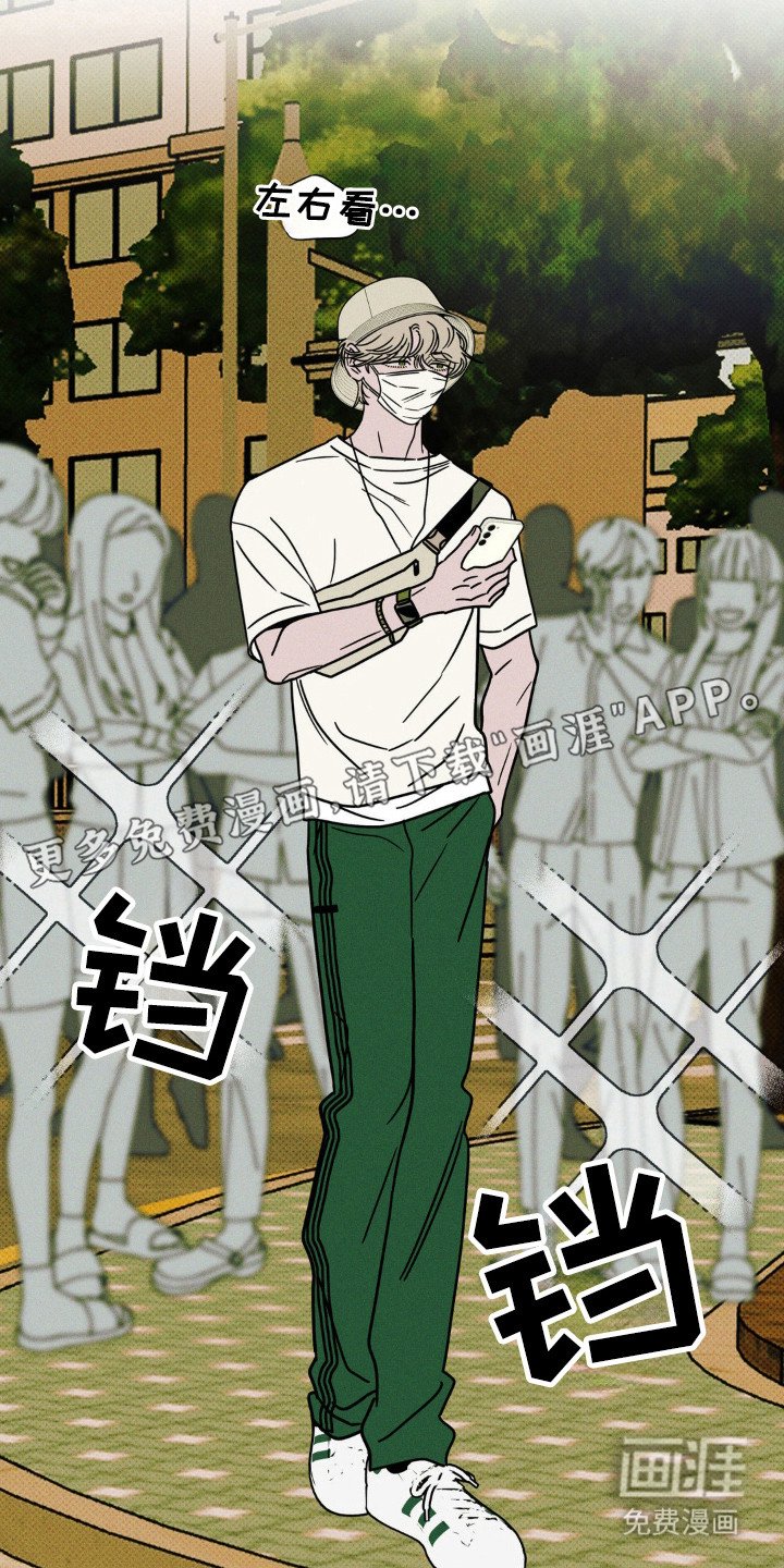 第66章：【第二季】惊喜