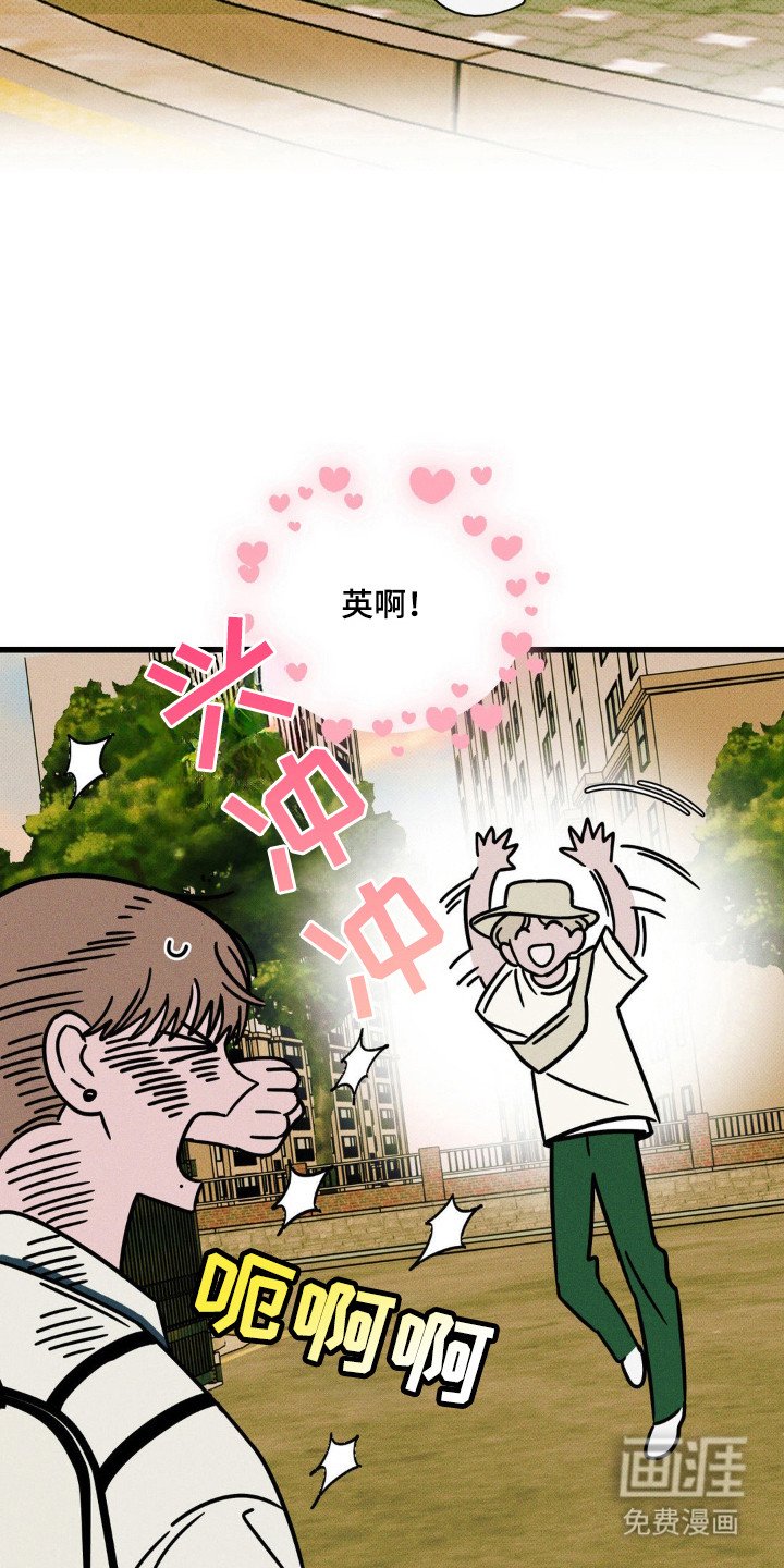 第66章：【第二季】惊喜