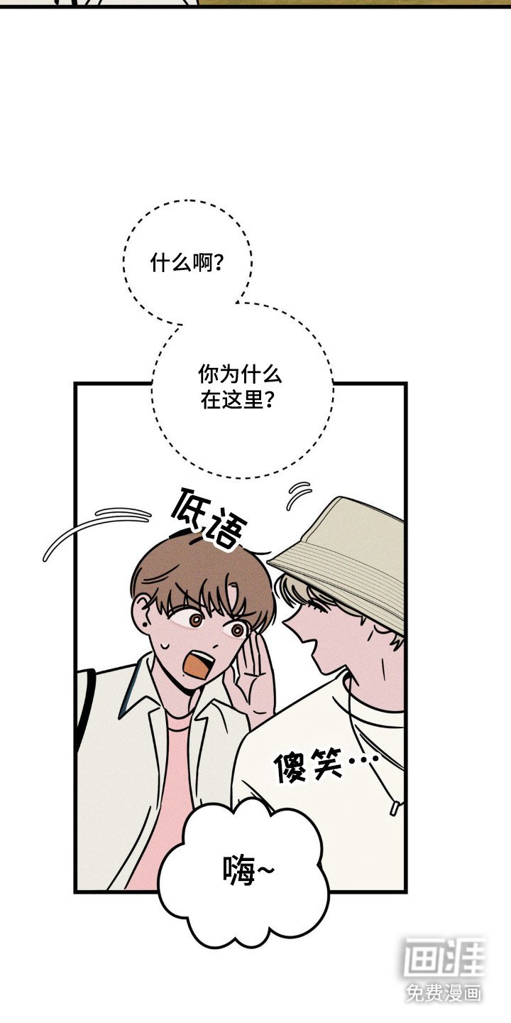 第66章：【第二季】惊喜