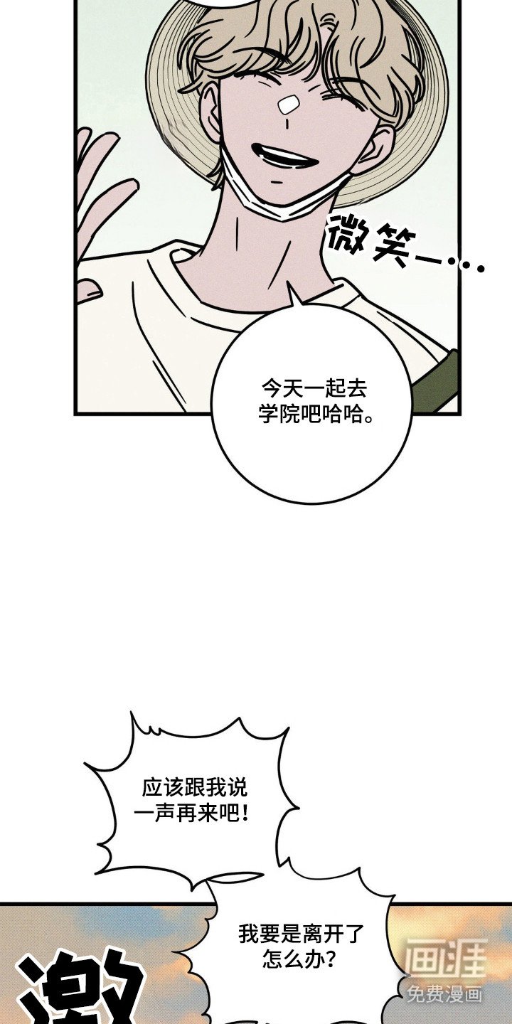 第66章：【第二季】惊喜