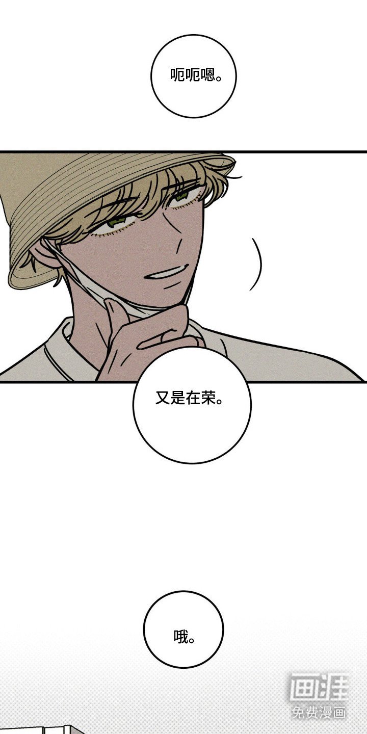 第66章：【第二季】惊喜