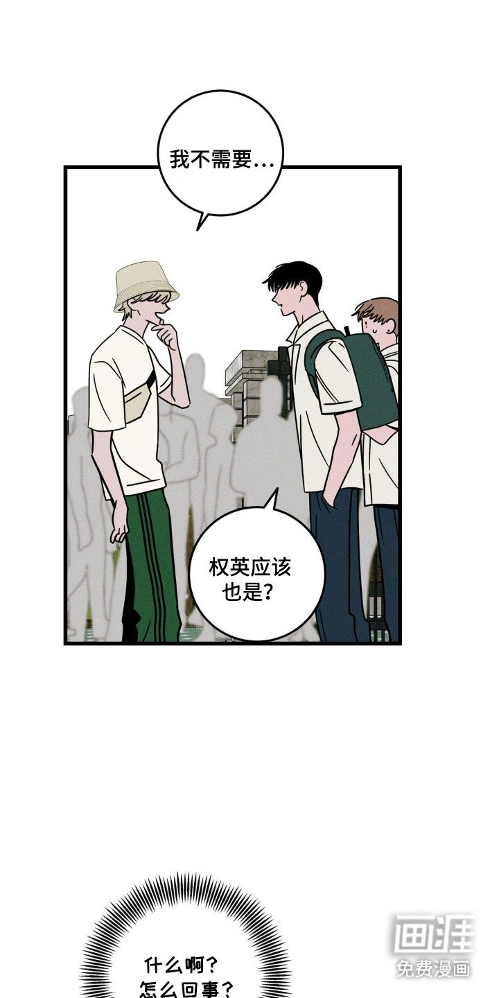 第66章：【第二季】惊喜