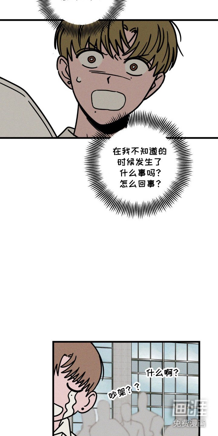 第66章：【第二季】惊喜