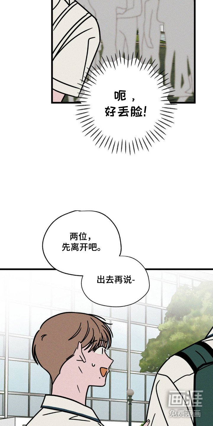 第66章：【第二季】惊喜