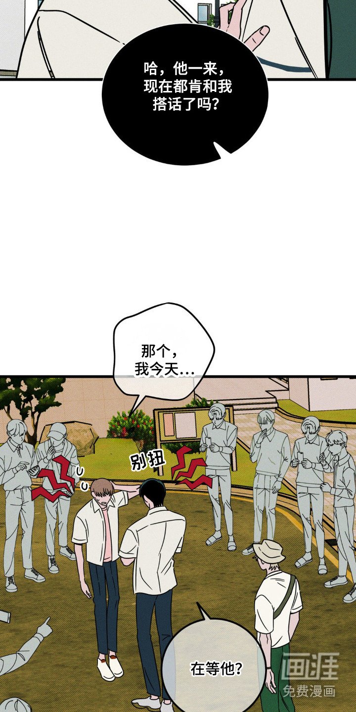 第66章：【第二季】惊喜