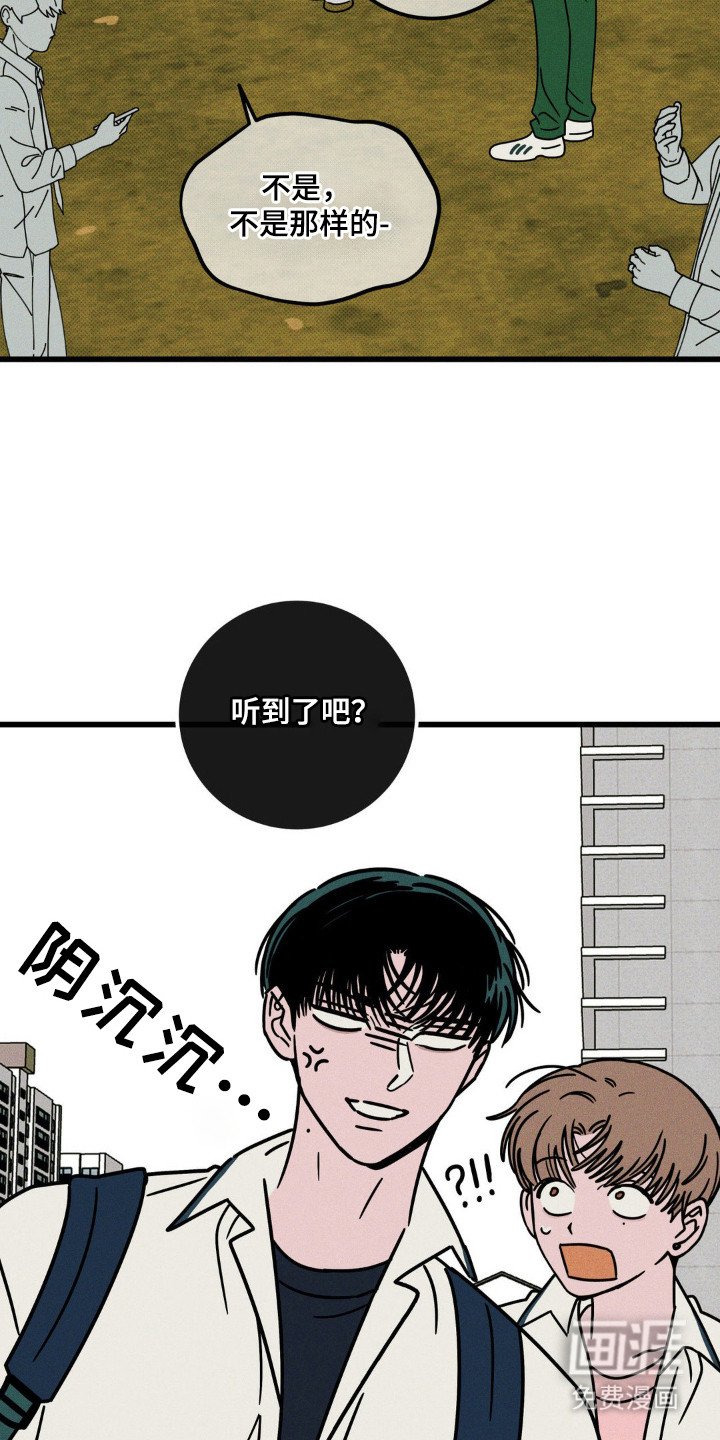 第66章：【第二季】惊喜