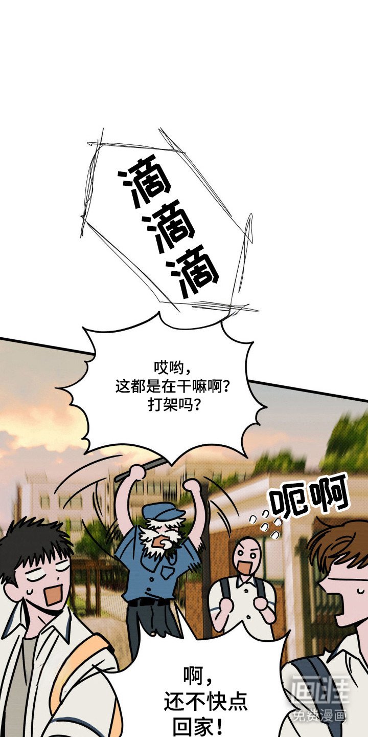 第66章：【第二季】惊喜