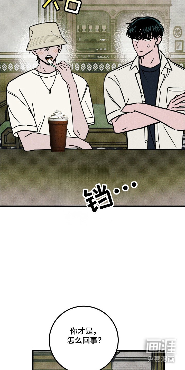 第67章：【第二季】要好朋友