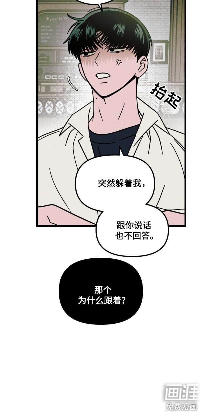 第67章：【第二季】要好朋友