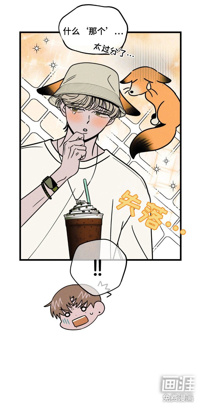 第67章：【第二季】要好朋友