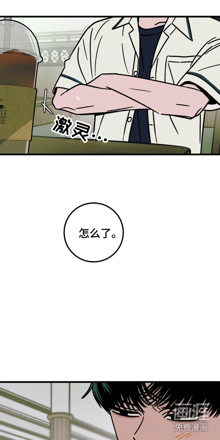 第67章：【第二季】要好朋友