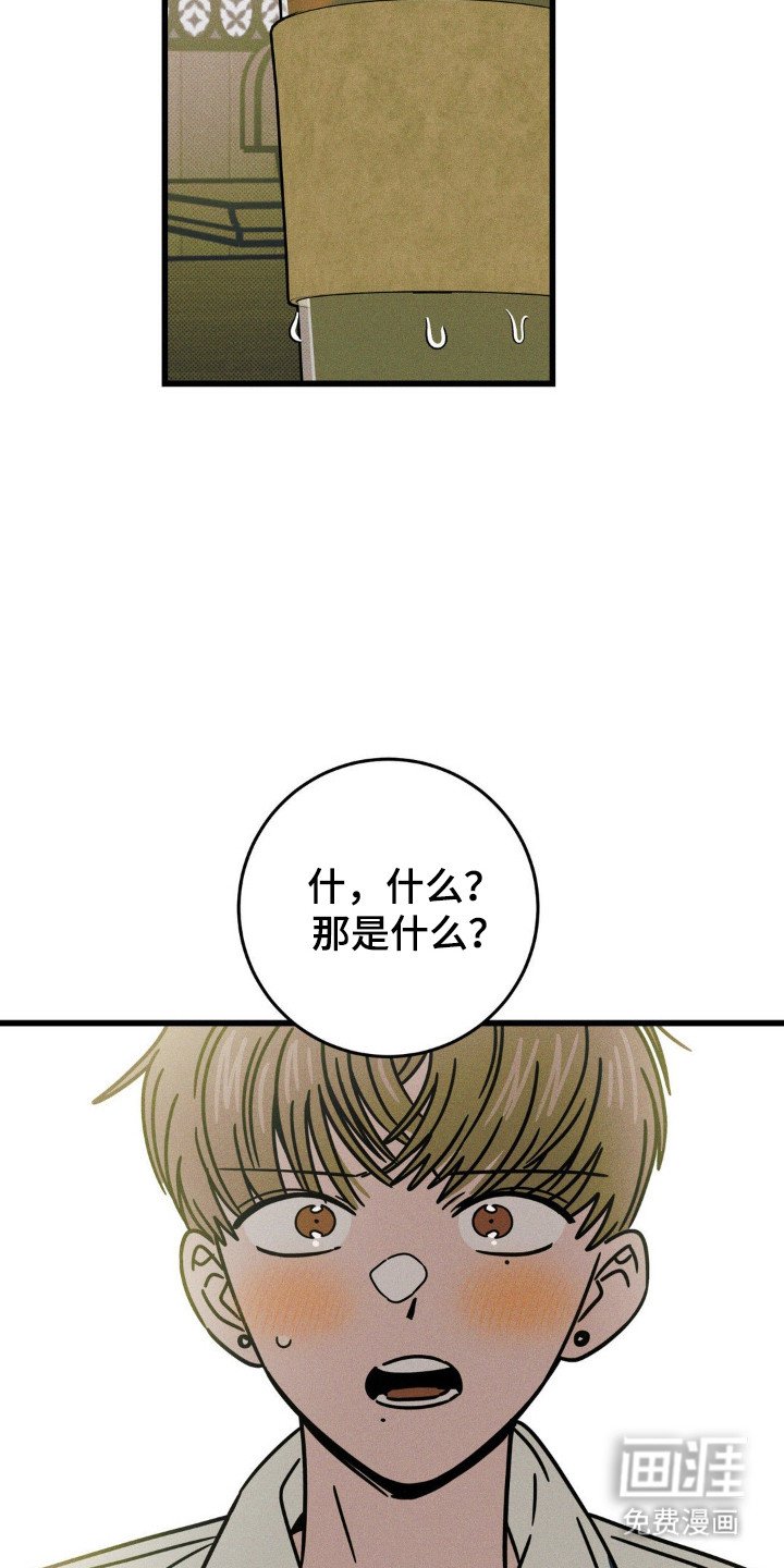 第67章：【第二季】要好朋友