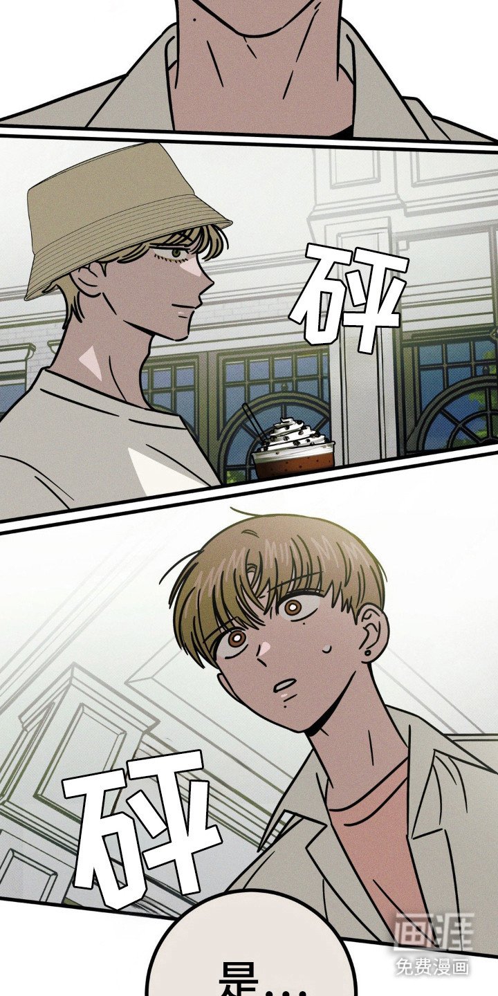 第67章：【第二季】要好朋友