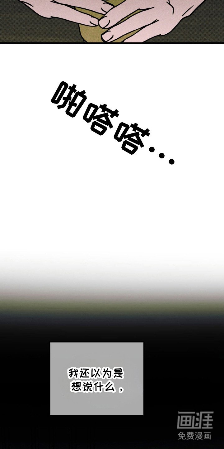 第67章：【第二季】要好朋友