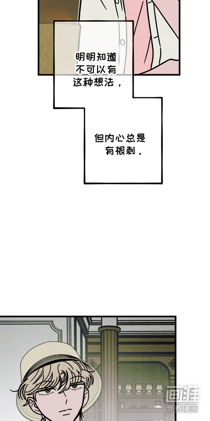 第67章：【第二季】要好朋友