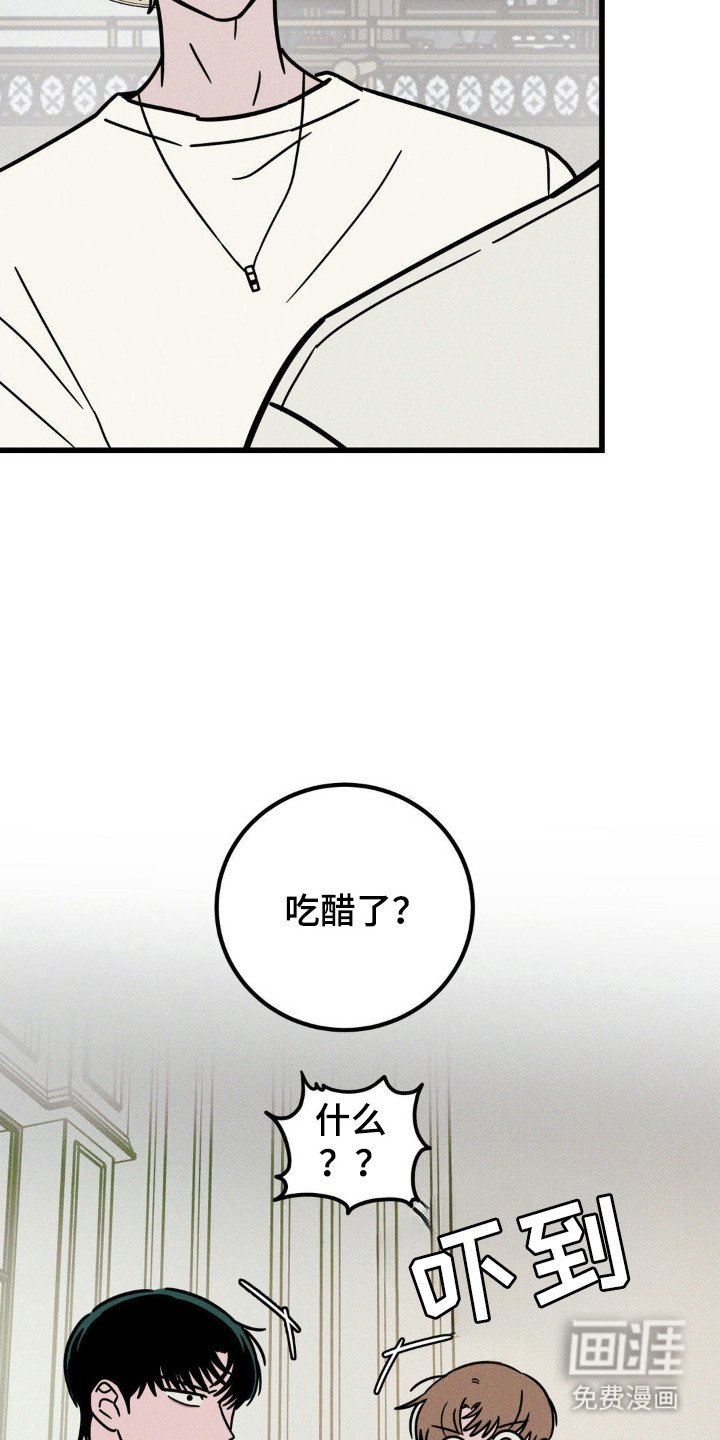 第67章：【第二季】要好朋友