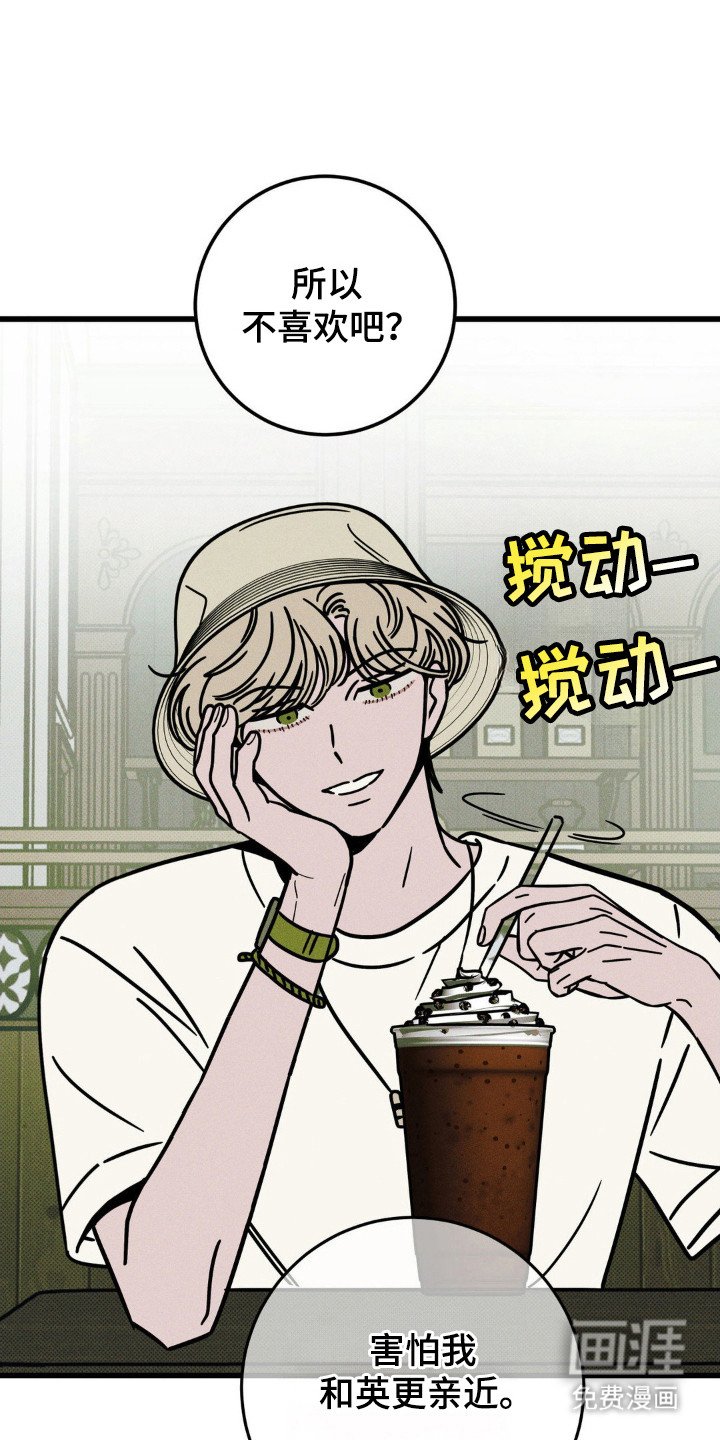 第68章：【第二季】得负责