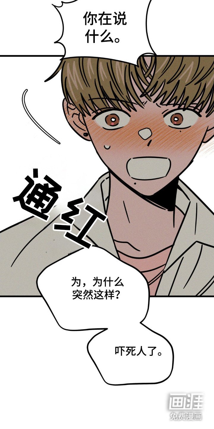 第68章：【第二季】得负责