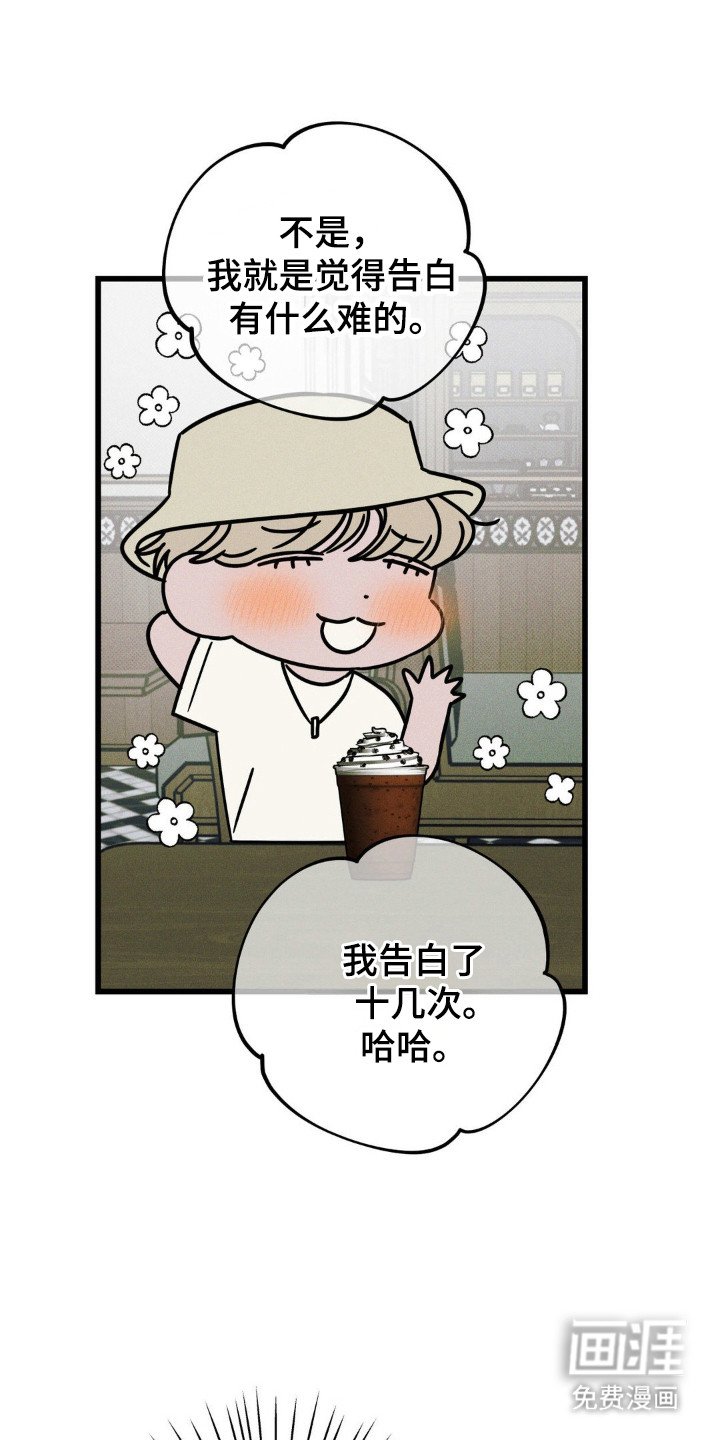 第68章：【第二季】得负责