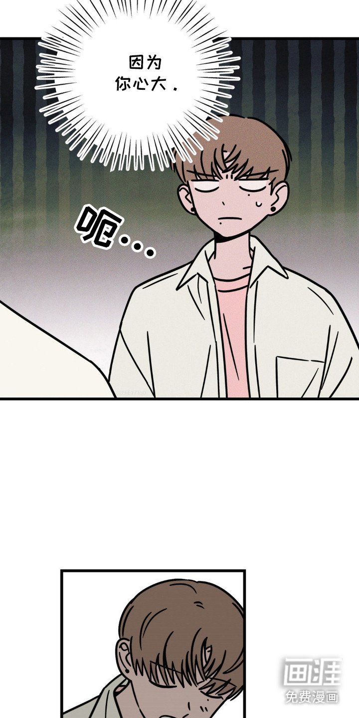 第68章：【第二季】得负责