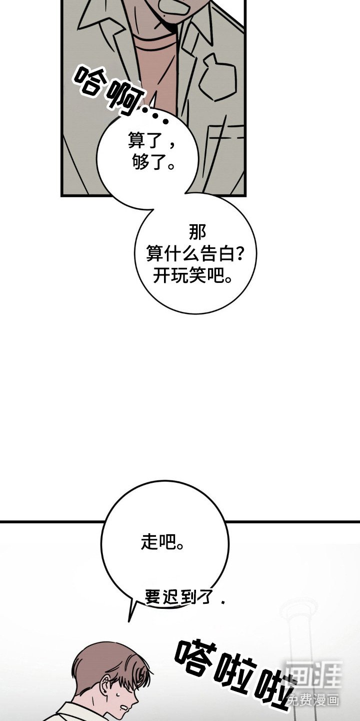 第68章：【第二季】得负责