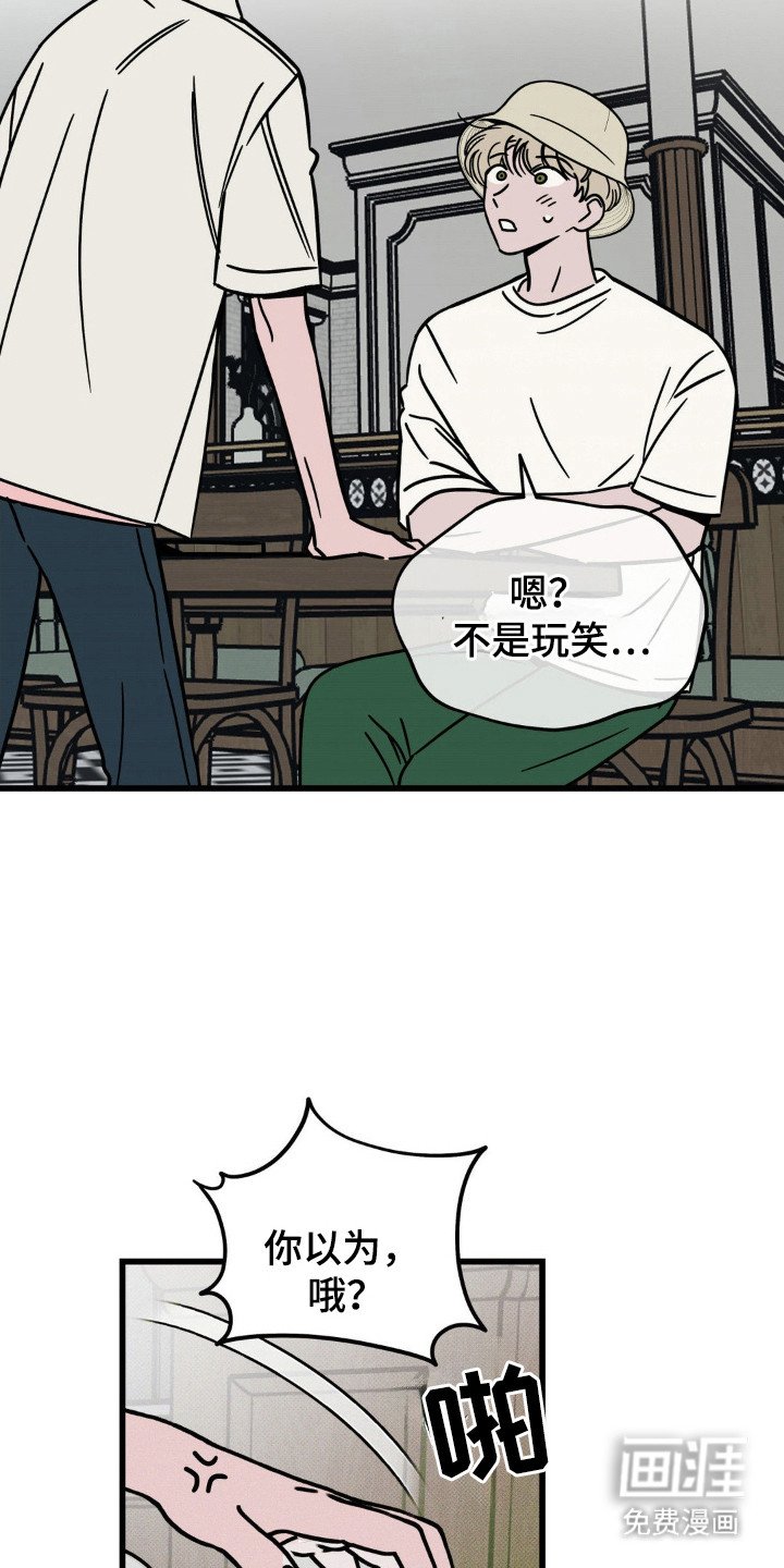第68章：【第二季】得负责
