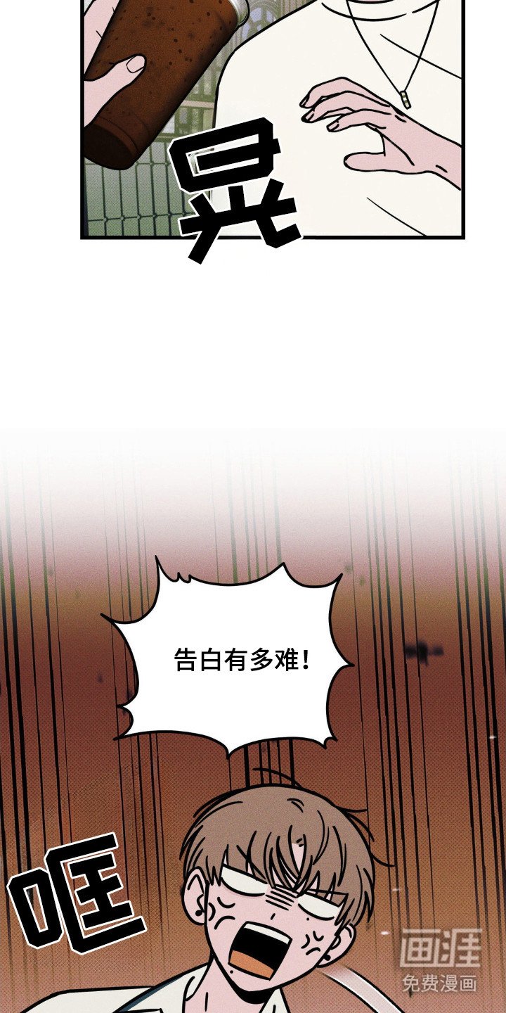 第68章：【第二季】得负责