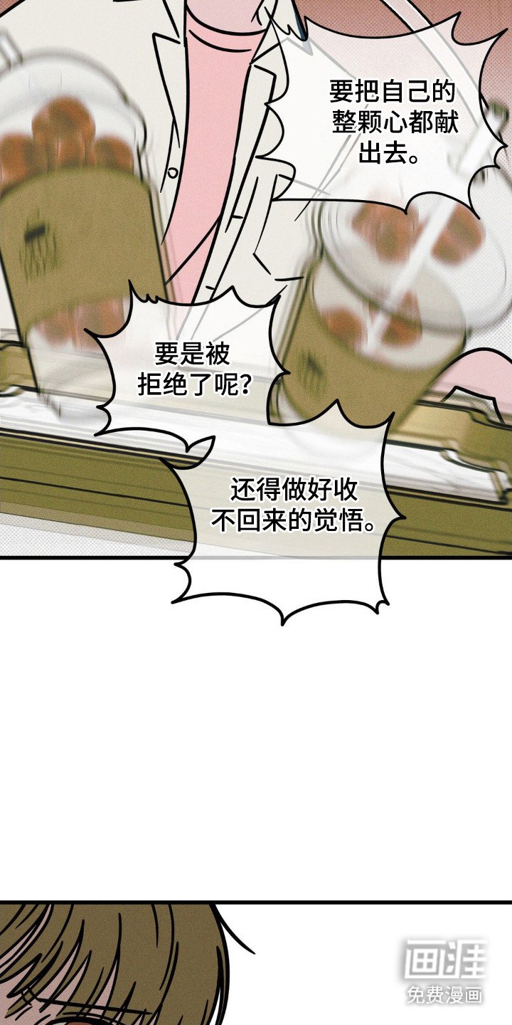 第68章：【第二季】得负责