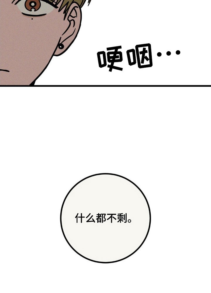 第68章：【第二季】得负责