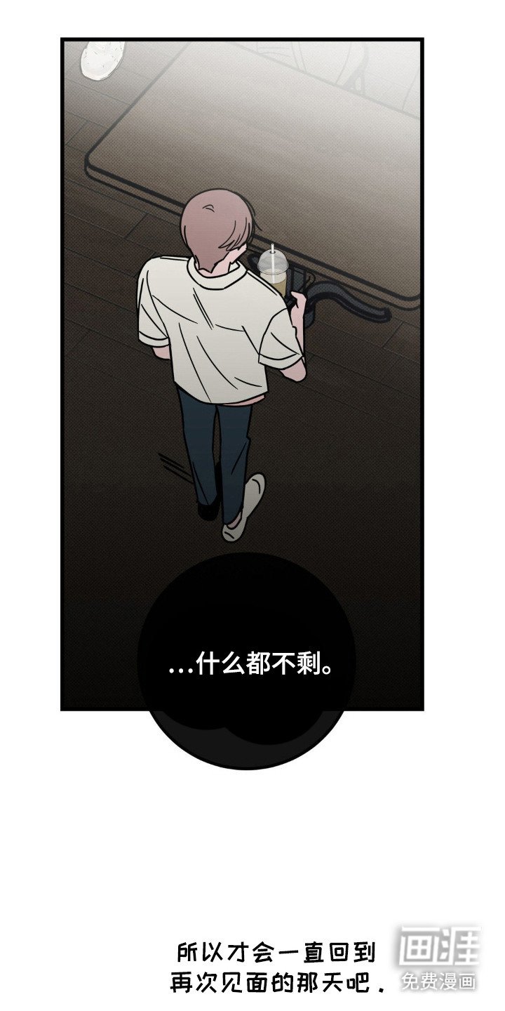 第68章：【第二季】得负责