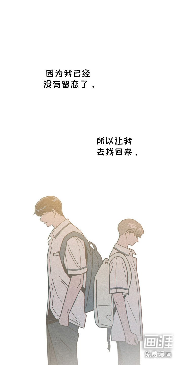 第68章：【第二季】得负责