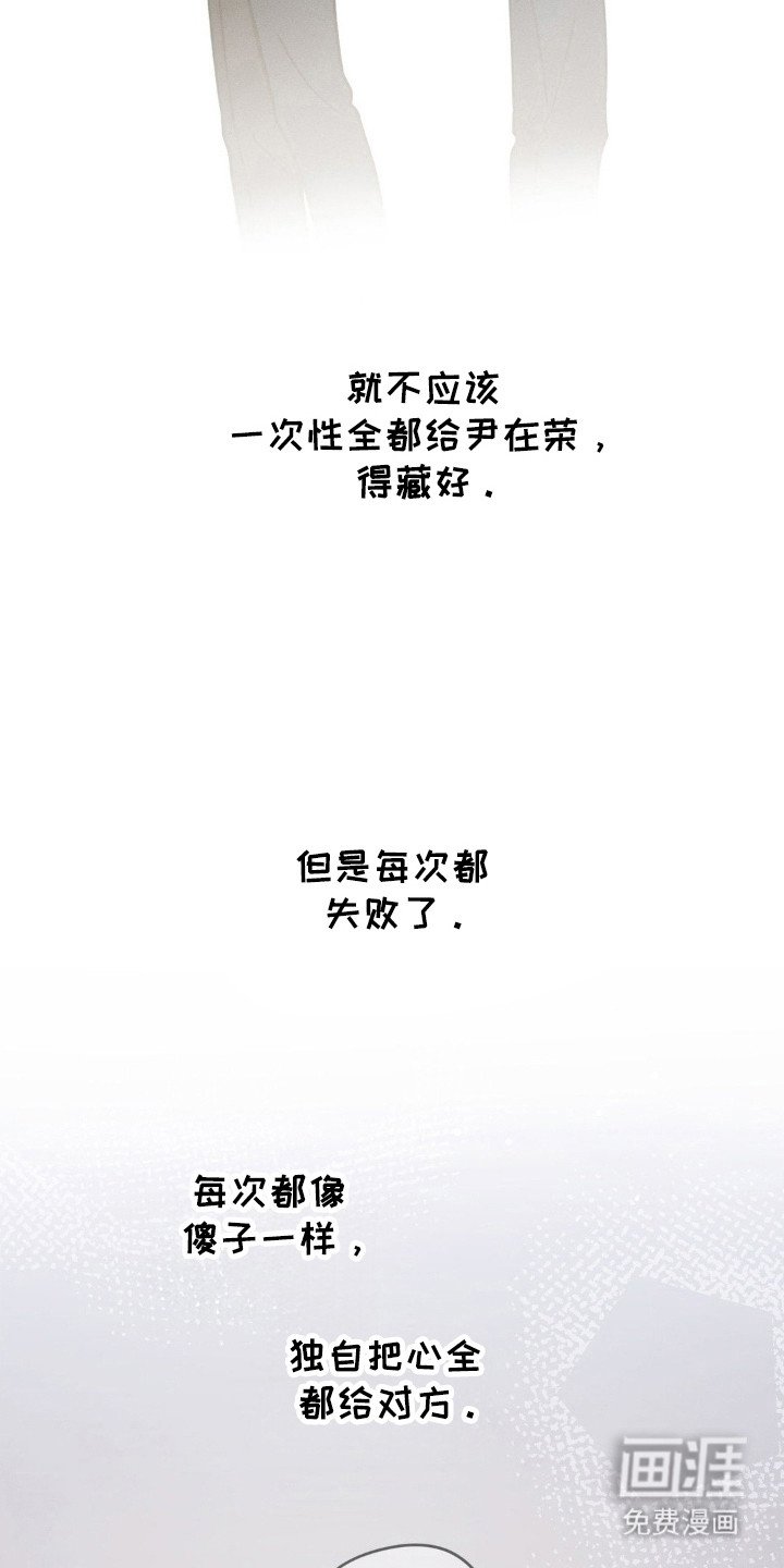 第68章：【第二季】得负责