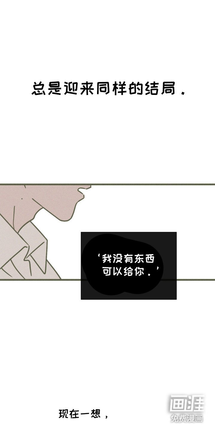 第68章：【第二季】得负责