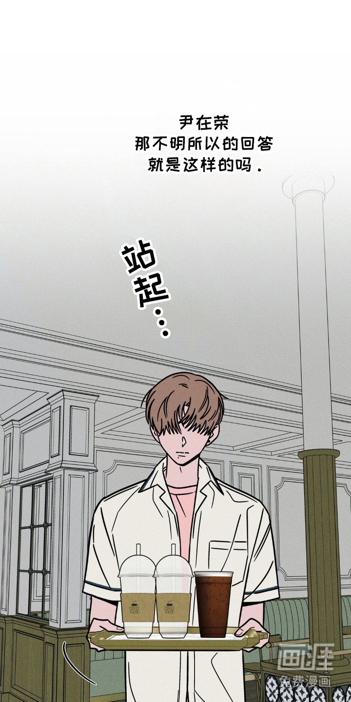 第68章：【第二季】得负责