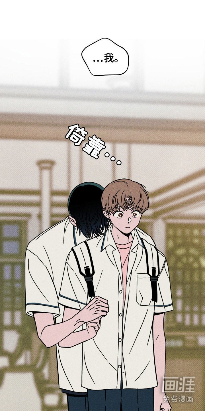 第68章：【第二季】得负责