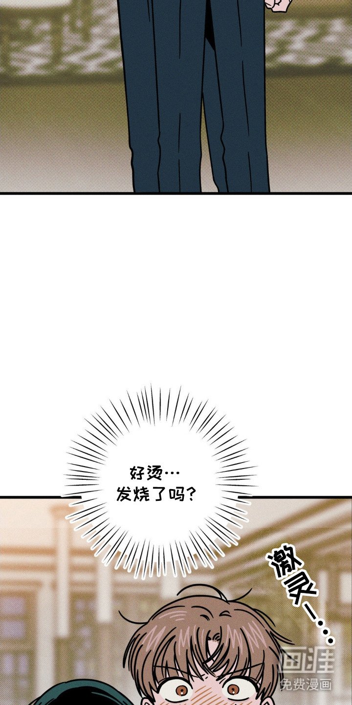 第68章：【第二季】得负责