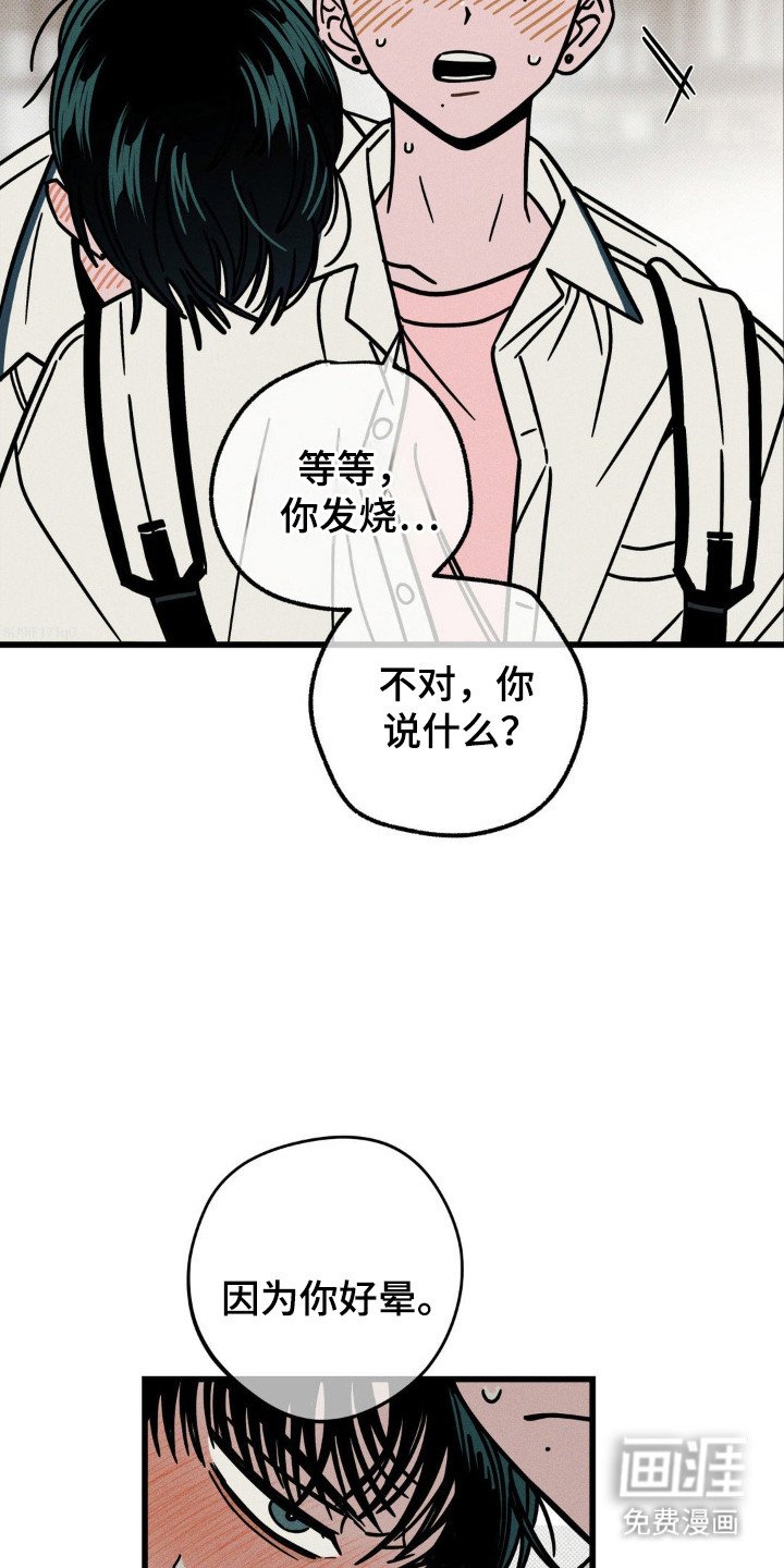 第68章：【第二季】得负责