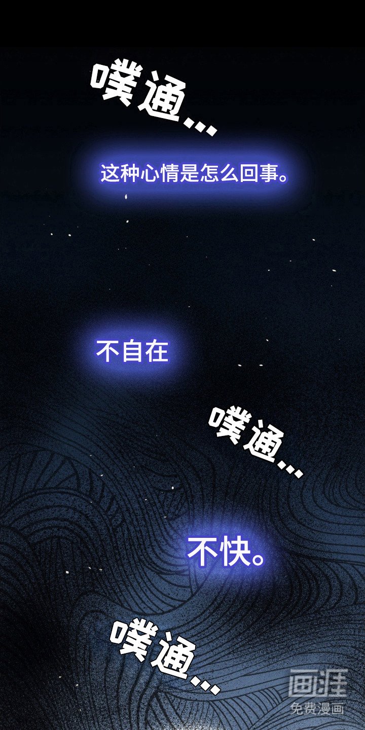 第69章：【第二季】抓住他