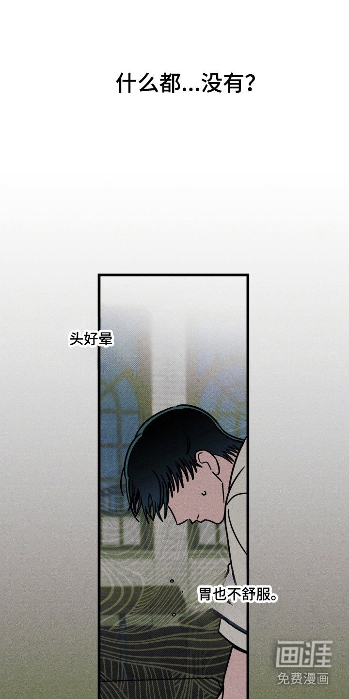 第69章：【第二季】抓住他
