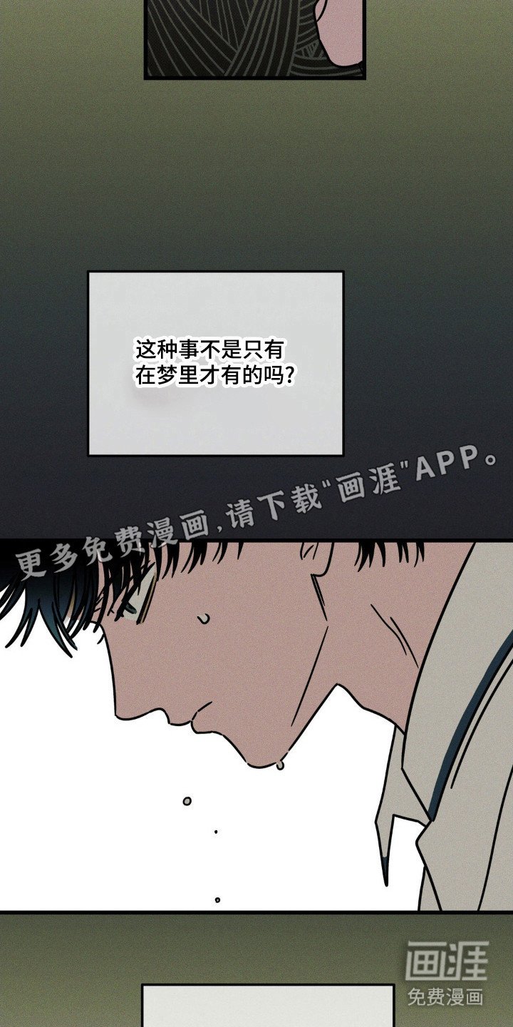 第69章：【第二季】抓住他