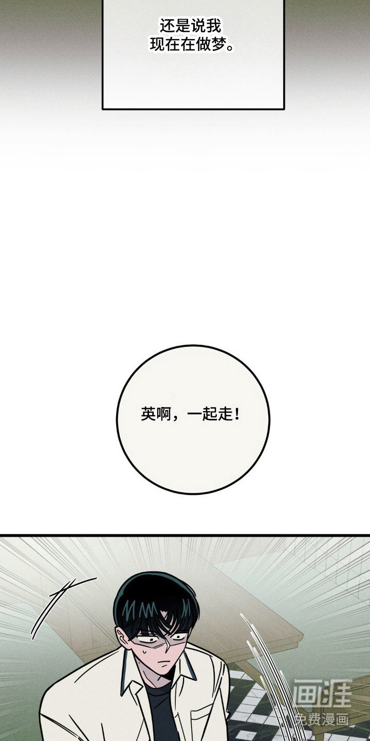 第69章：【第二季】抓住他
