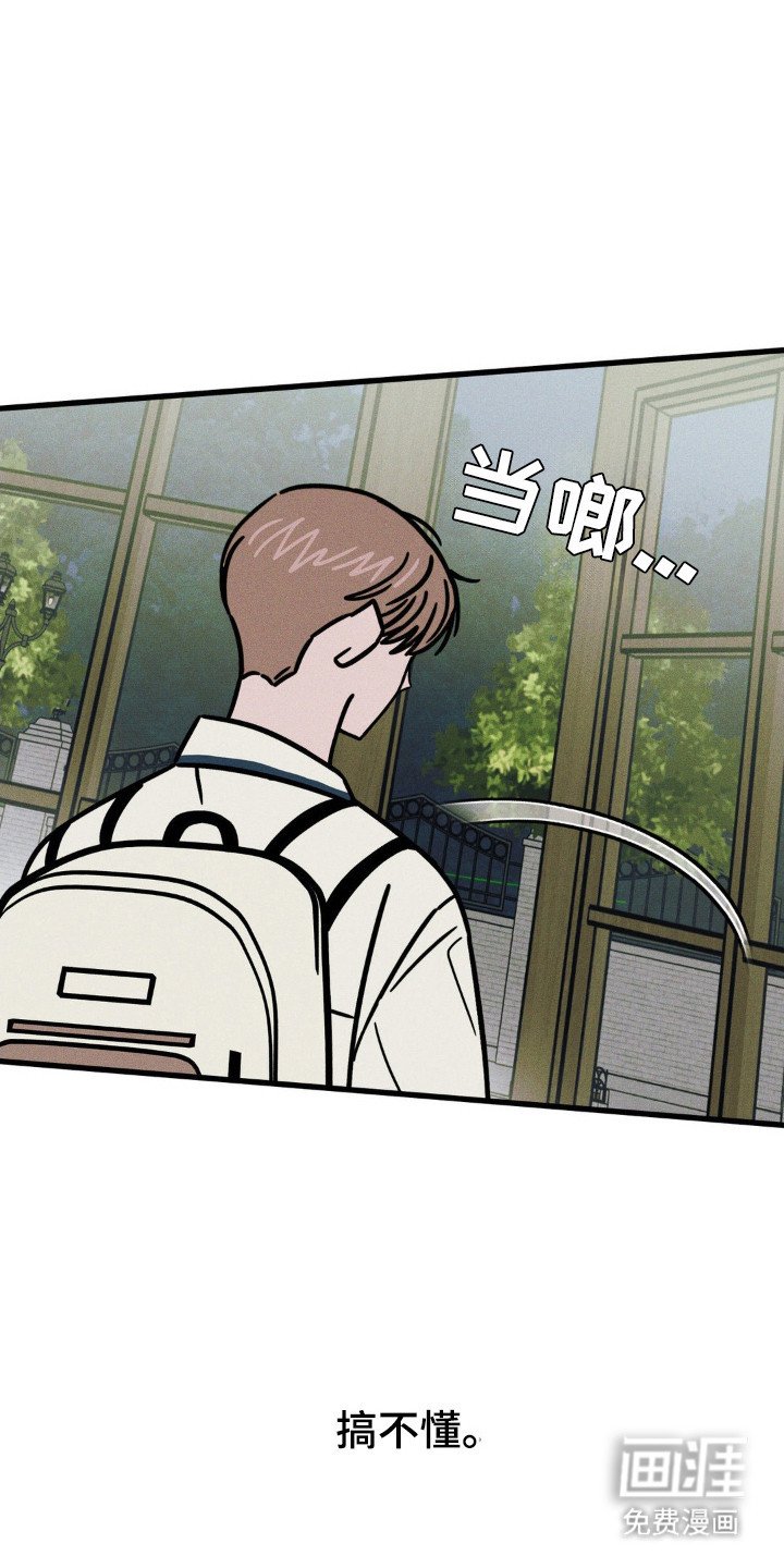 第69章：【第二季】抓住他
