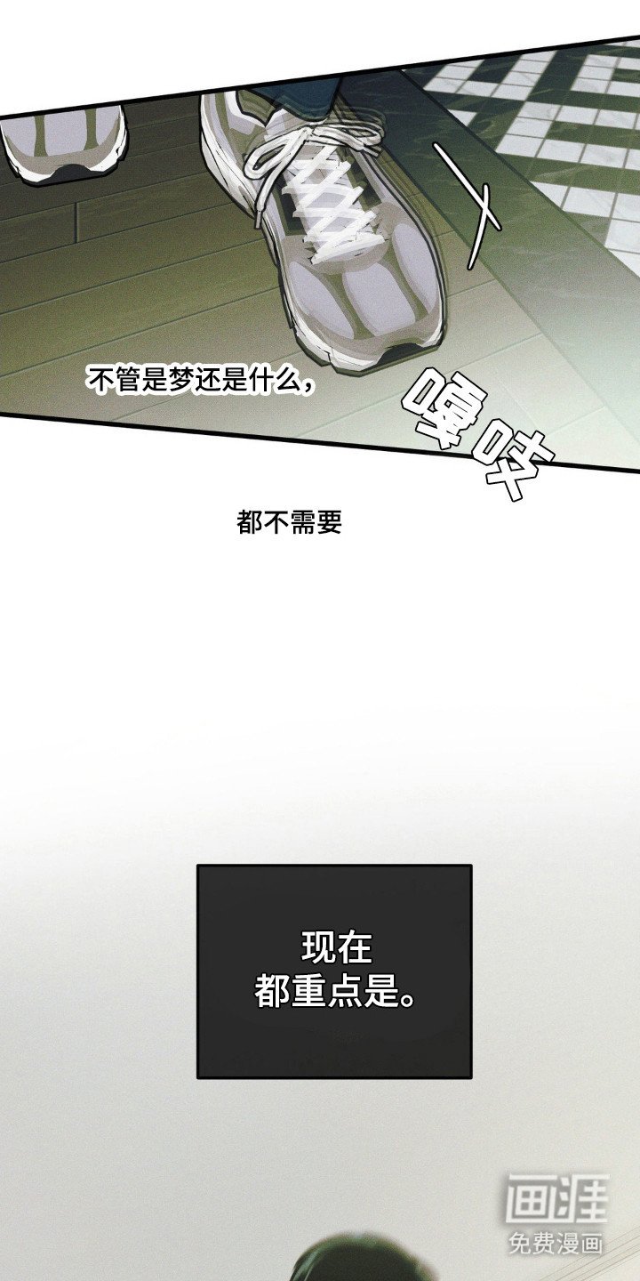 第69章：【第二季】抓住他